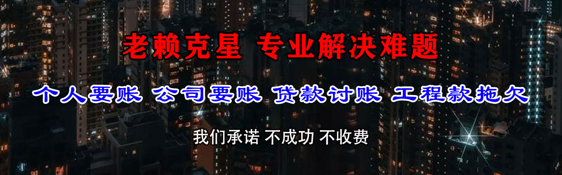 长江新区清数公司